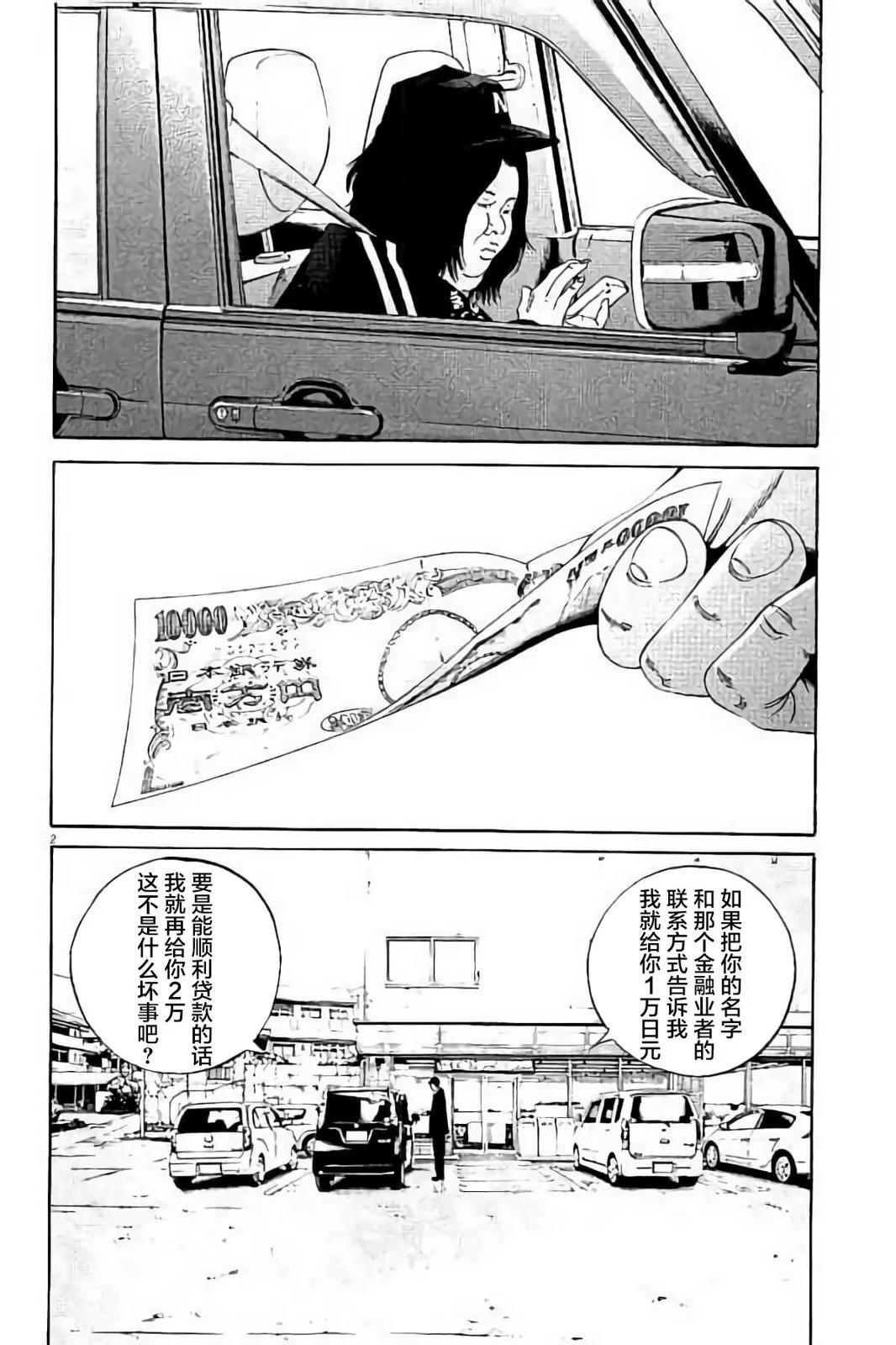 第37卷122