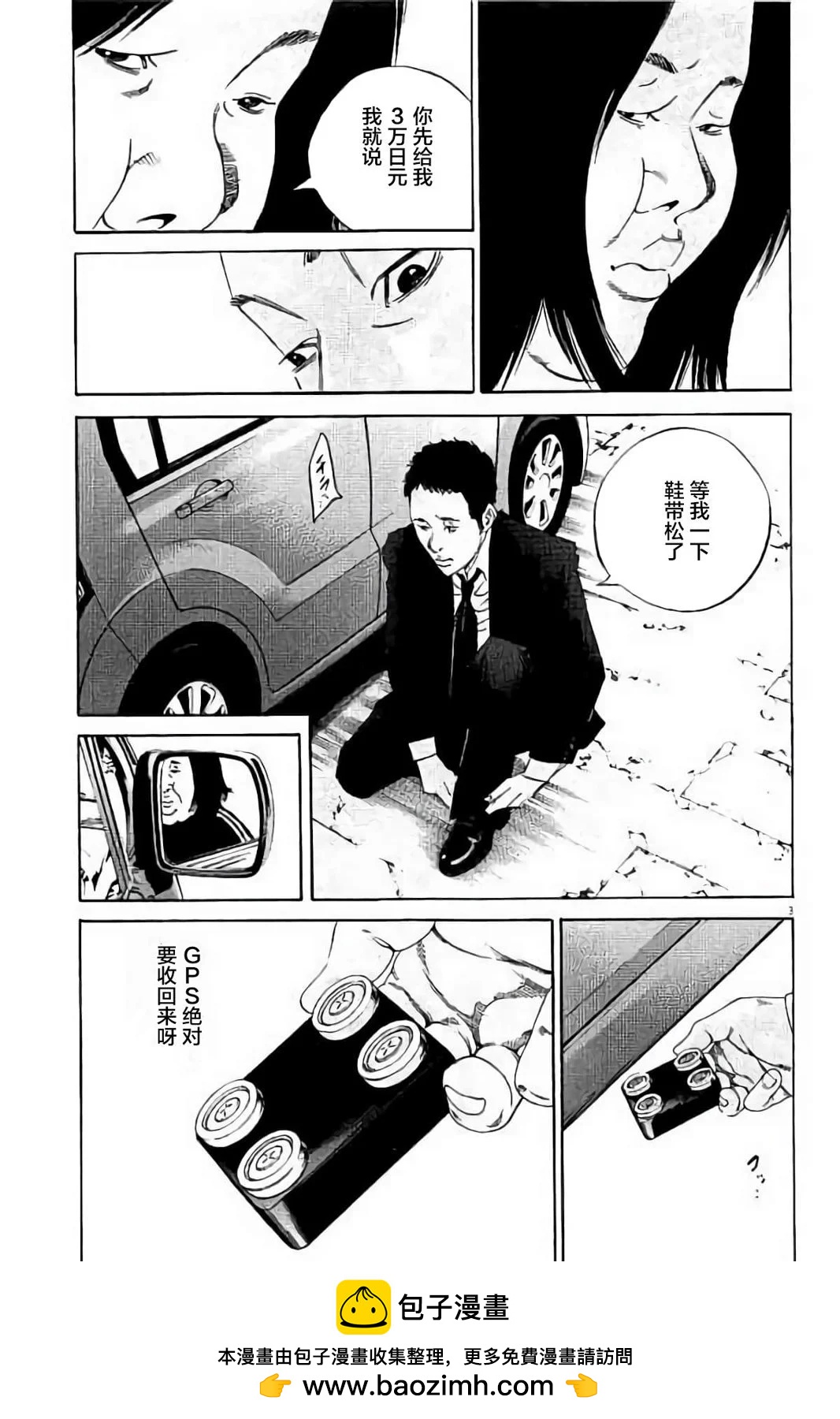 第37卷123