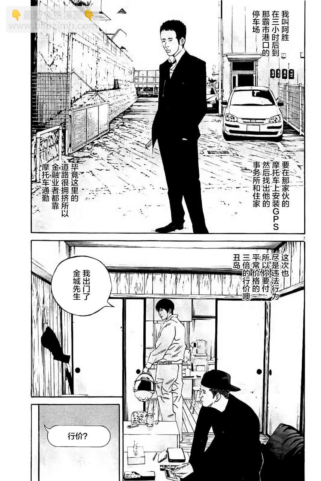 第37卷127