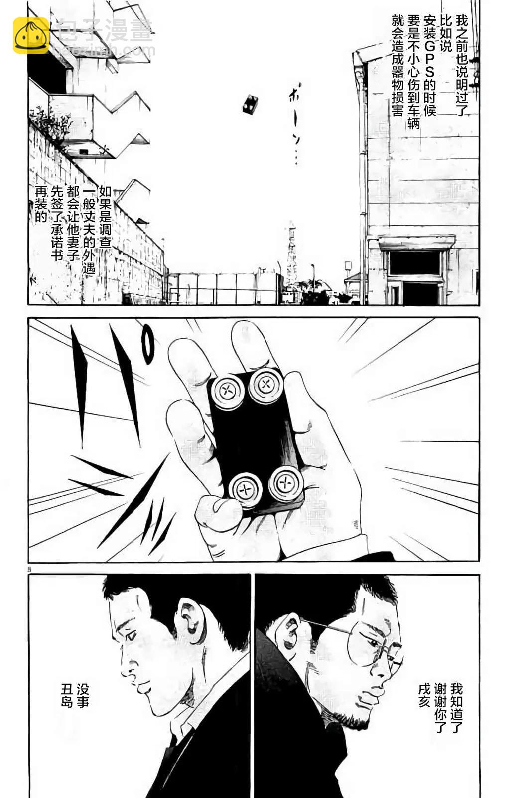 第37卷128