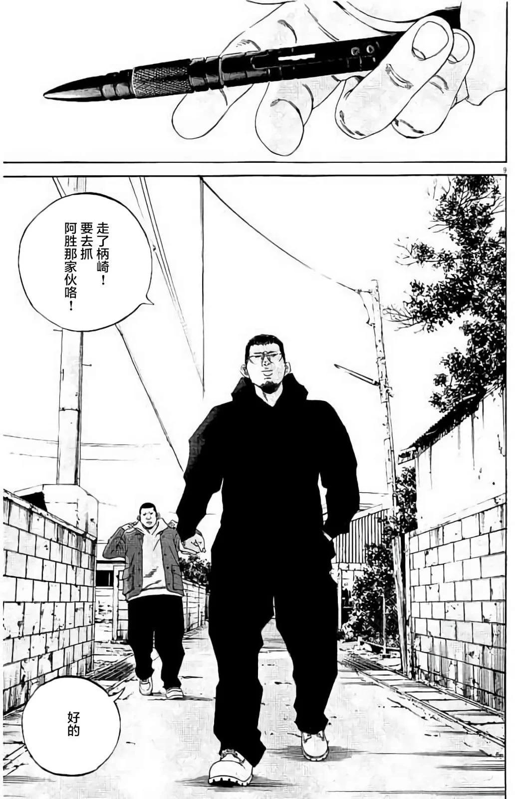 第37卷129
