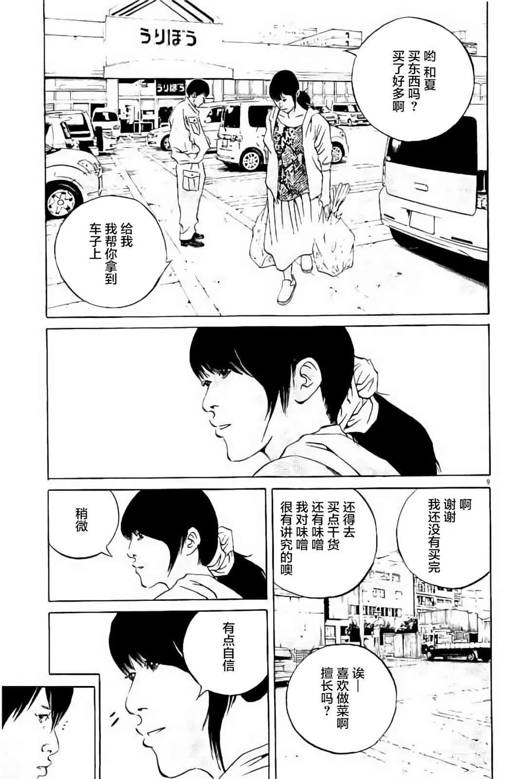 第37卷13