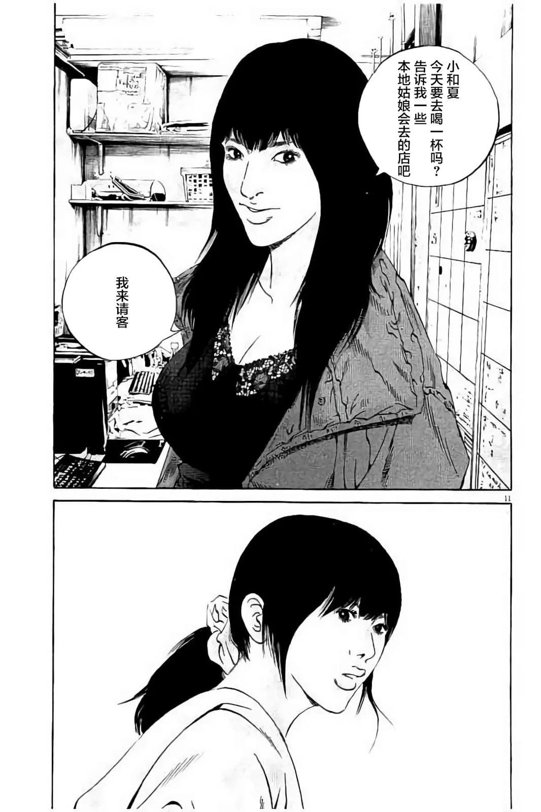 第37卷131