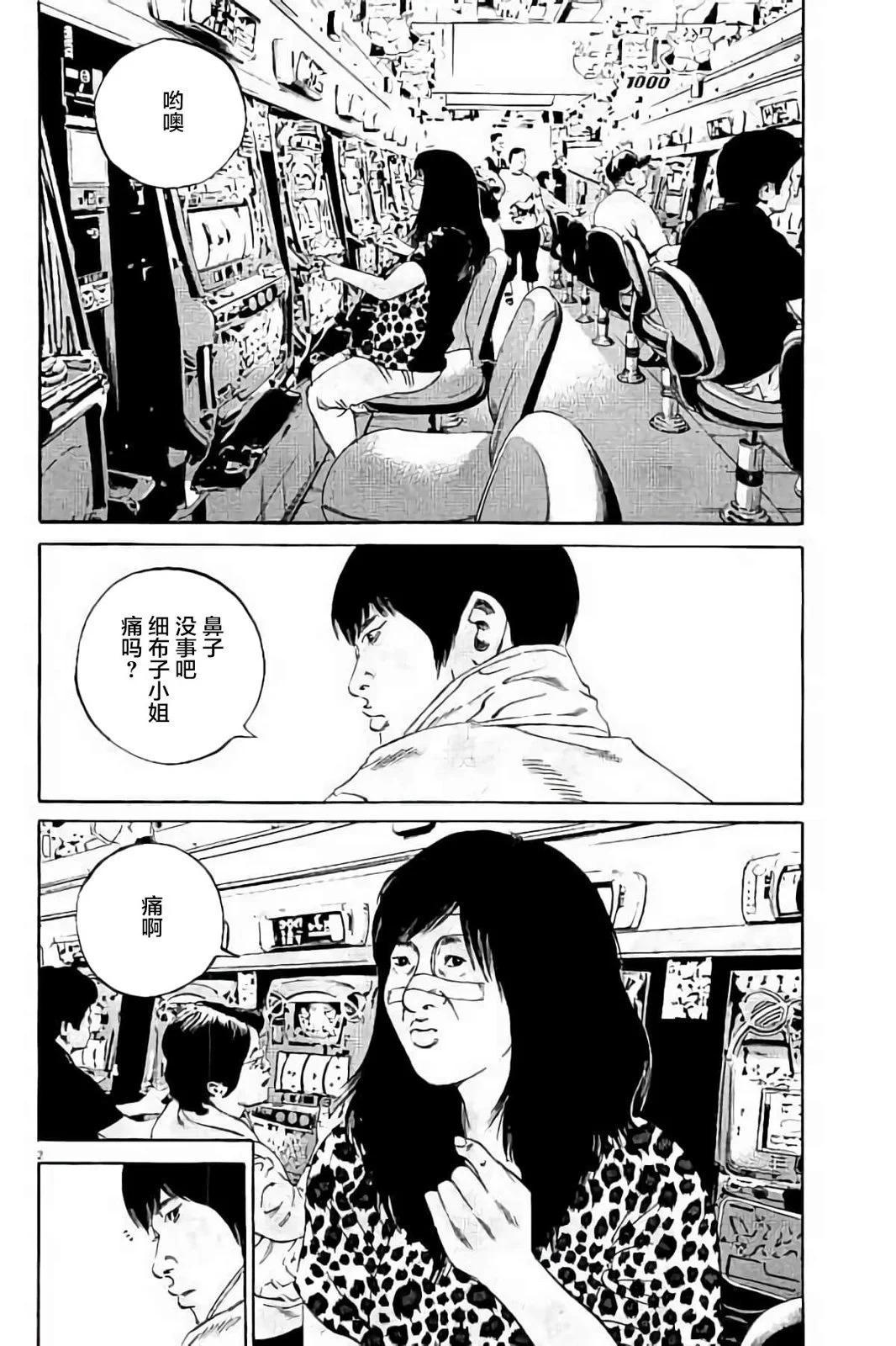 第37卷140