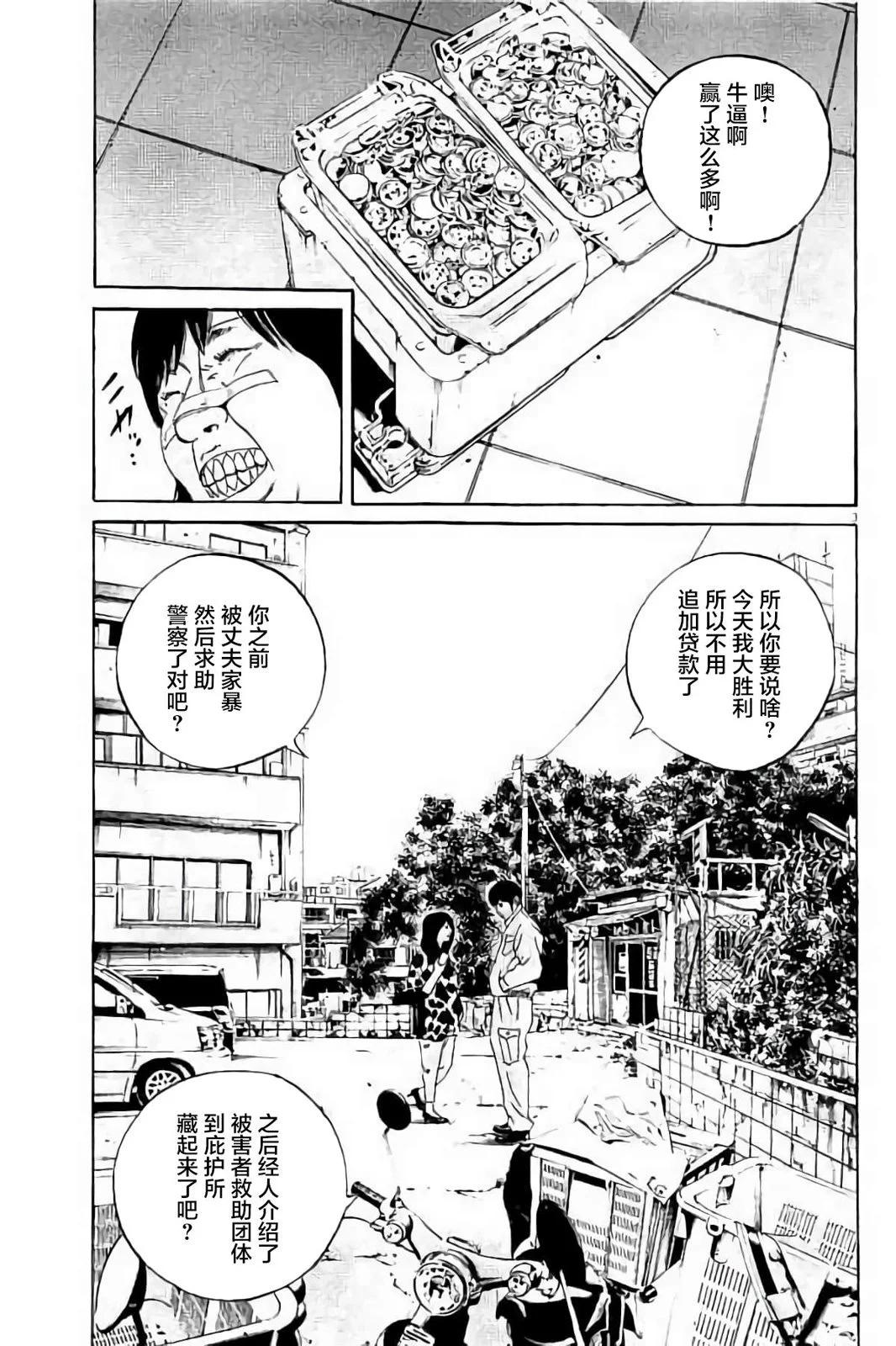 第37卷141