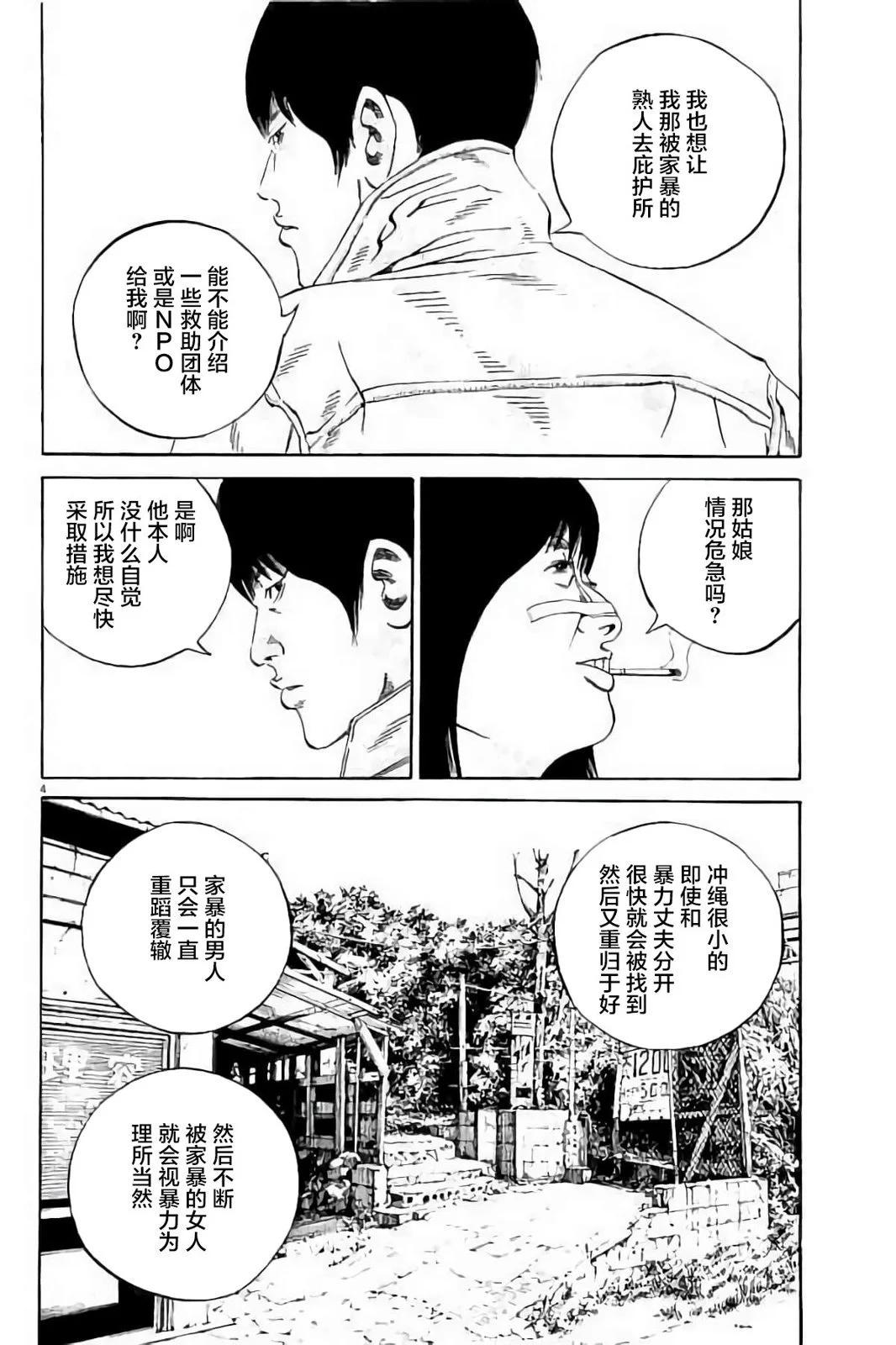 第37卷142