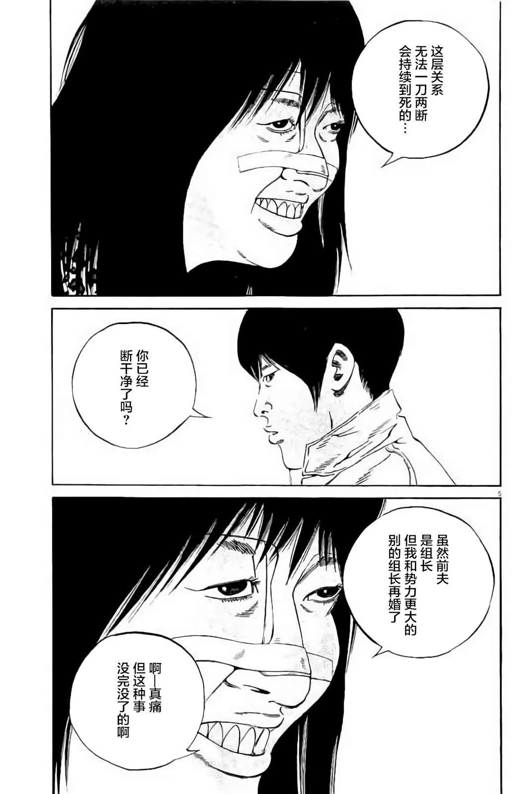 第37卷143
