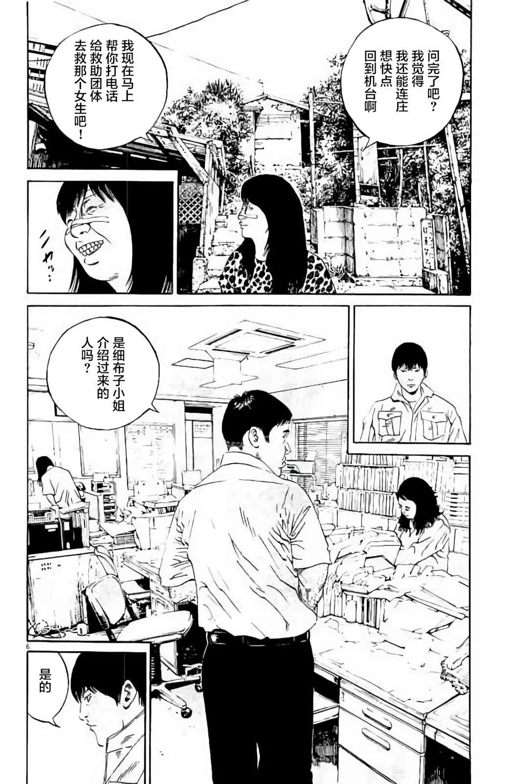 第37卷144