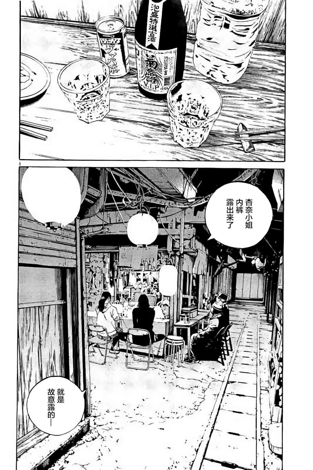 第37卷146