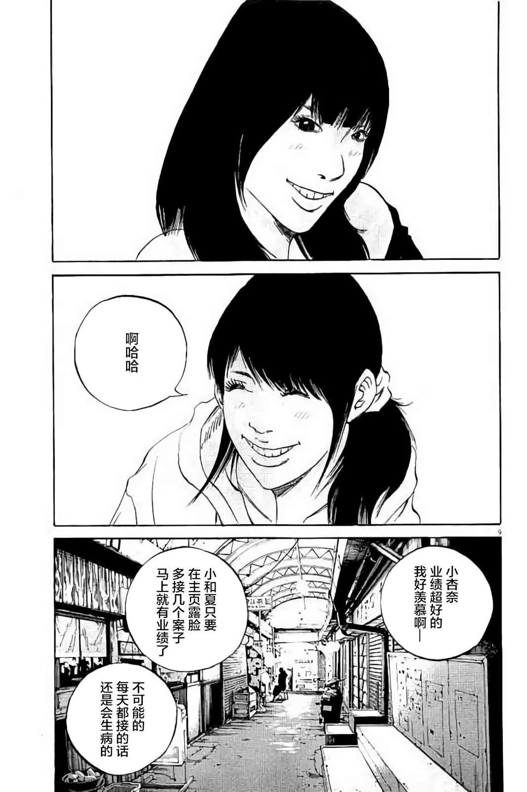 第37卷147