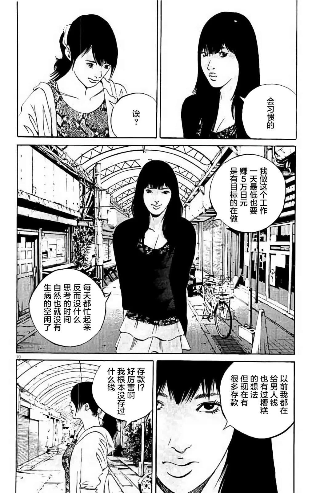第37卷148