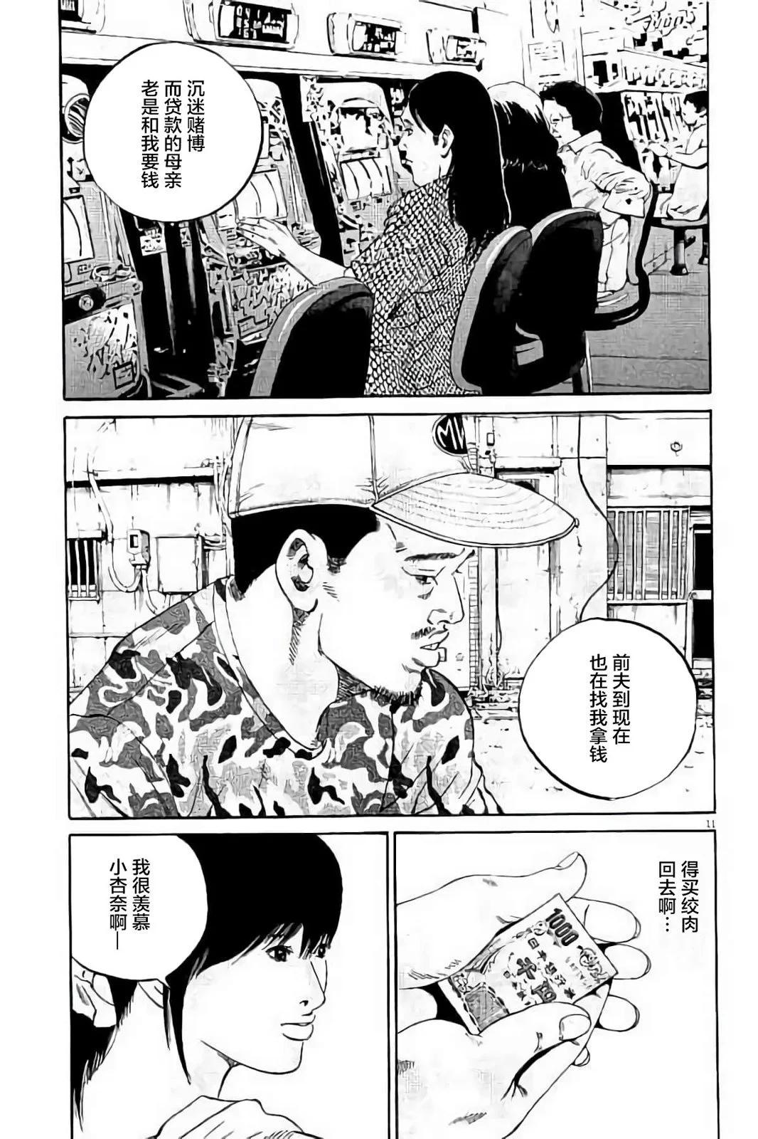 第37卷149