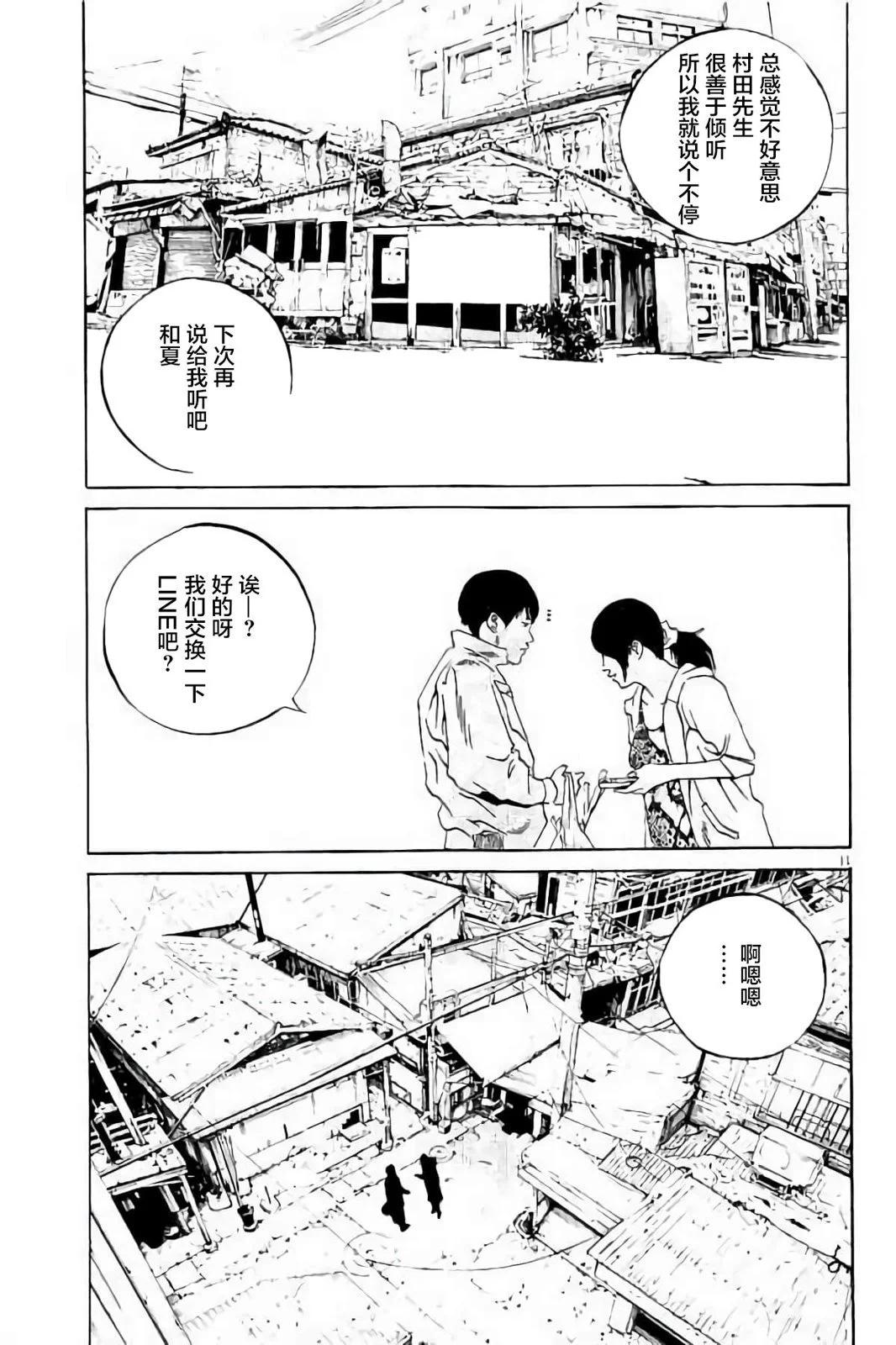 第37卷15