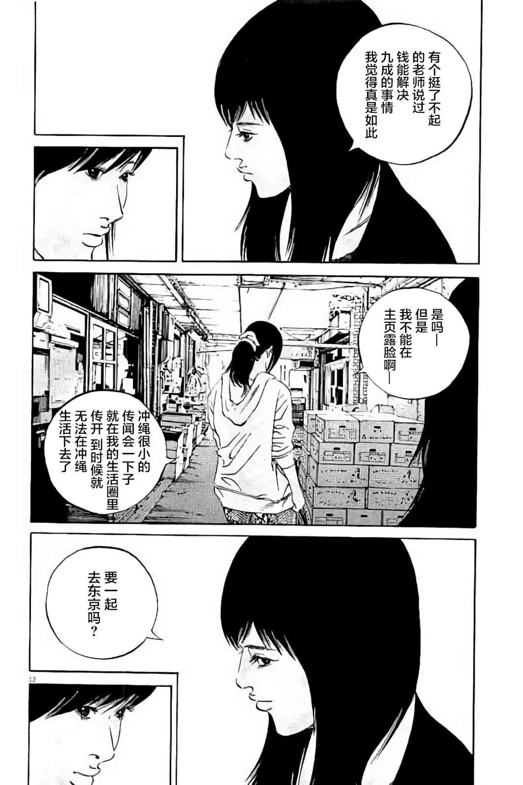 第37卷150