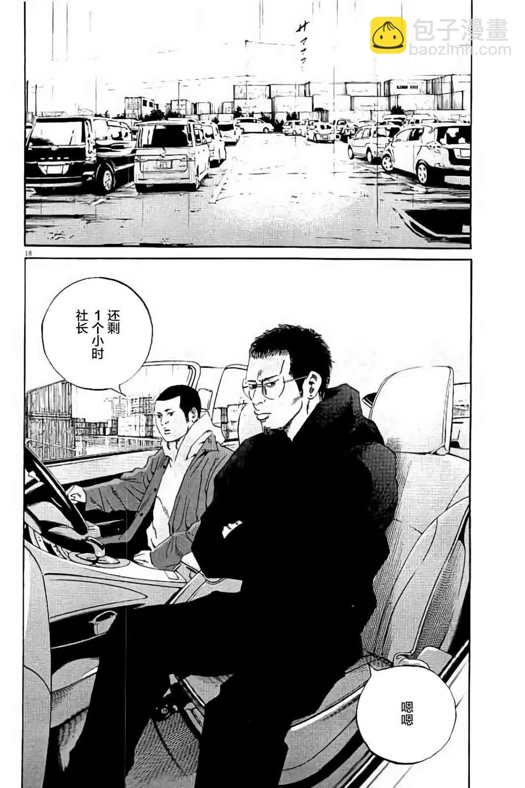 第37卷160