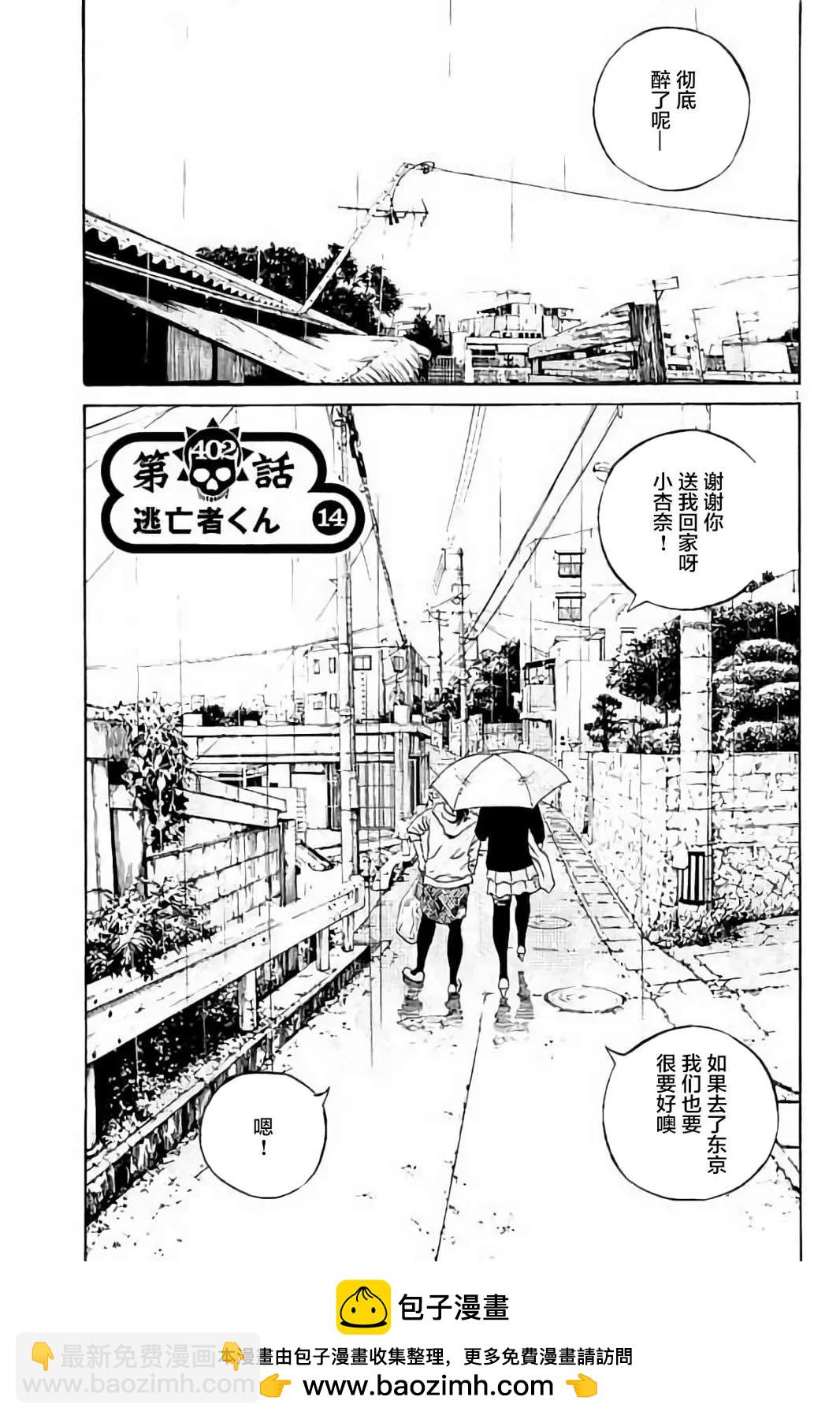 第37卷161