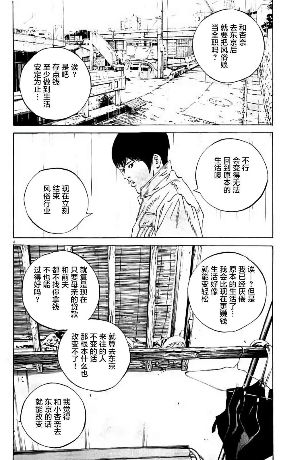第37卷164