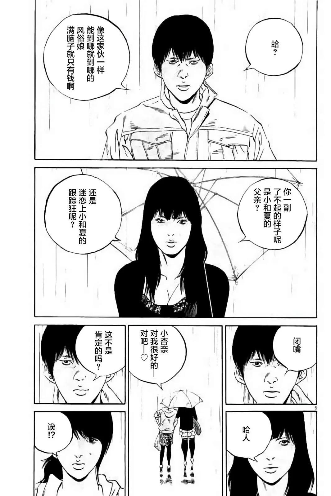 第37卷165