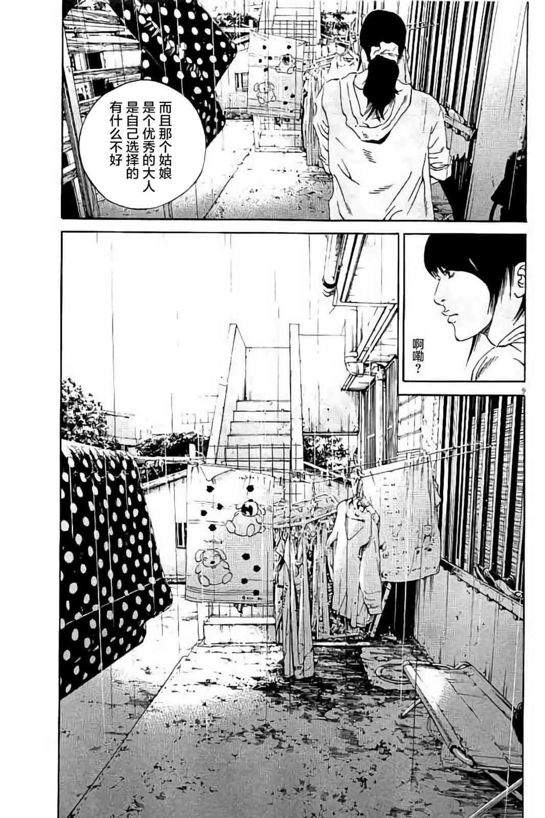 第37卷169