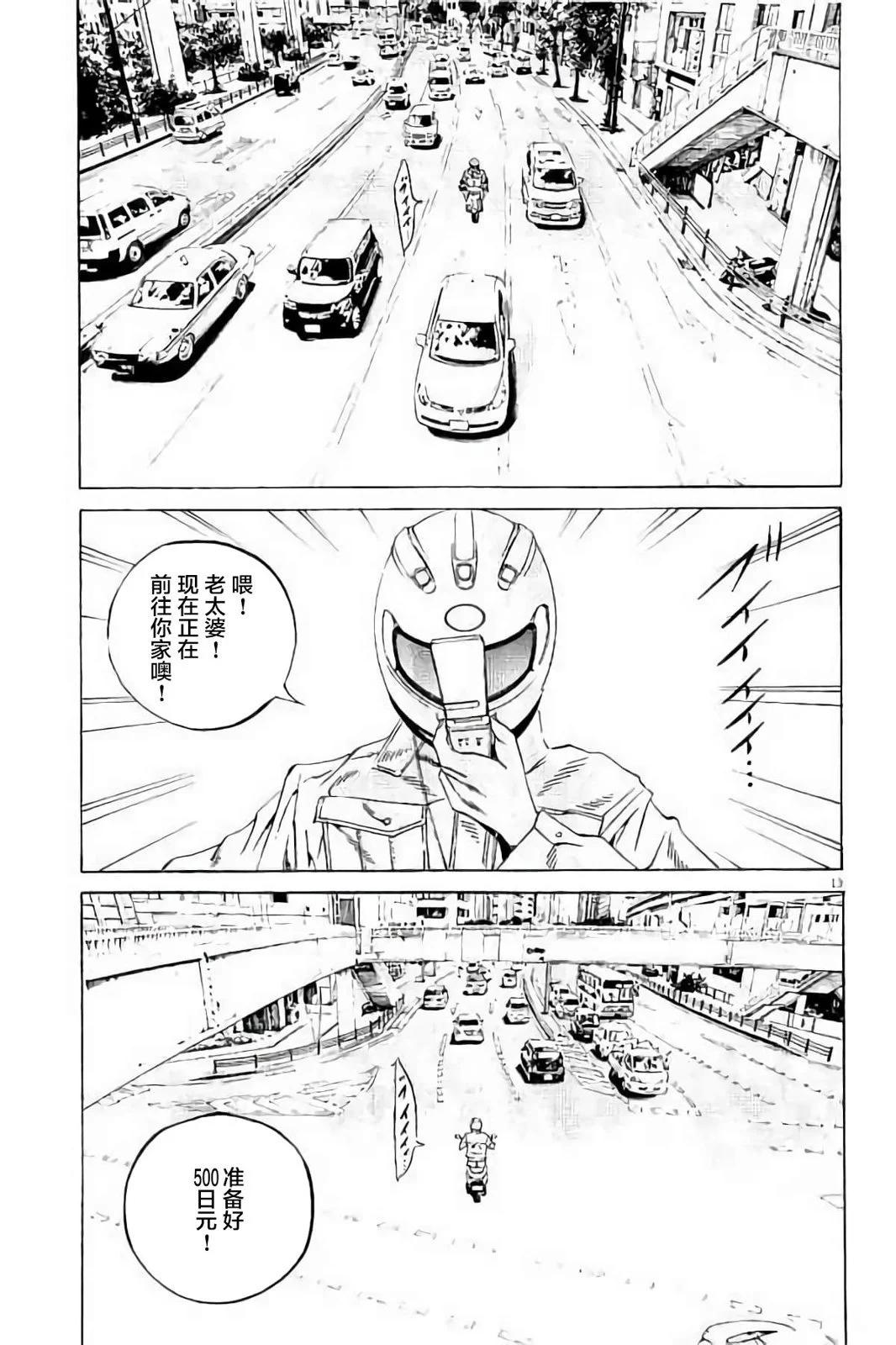 第37卷17