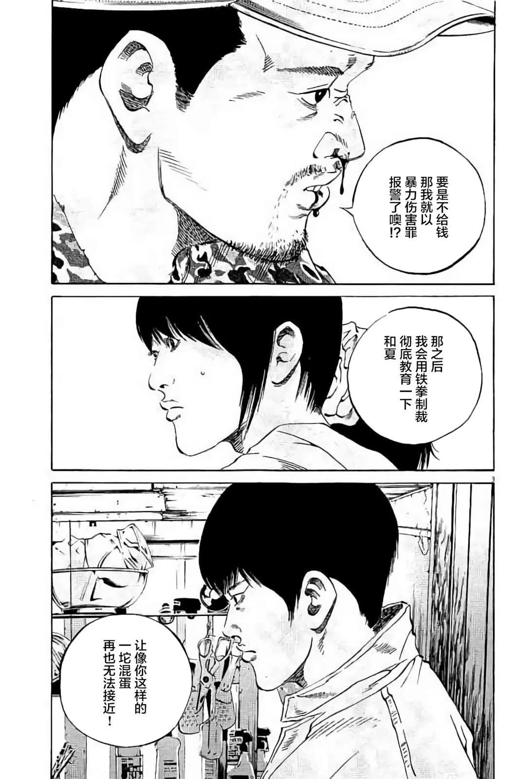 第37卷181