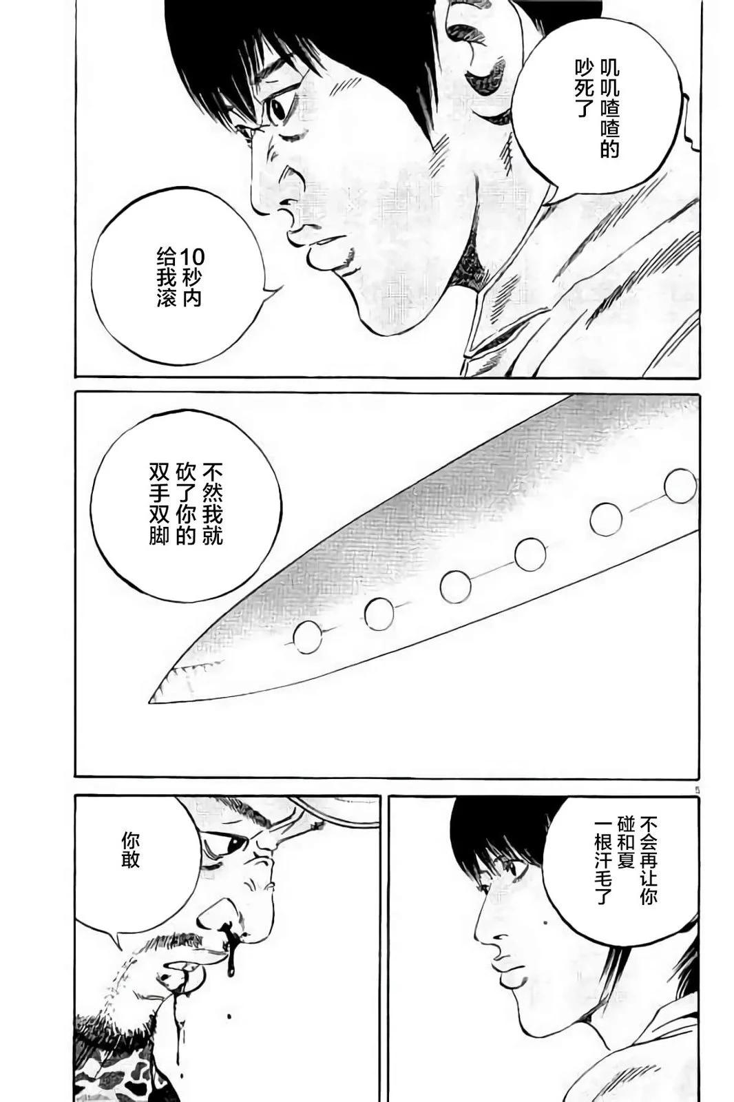 第37卷183