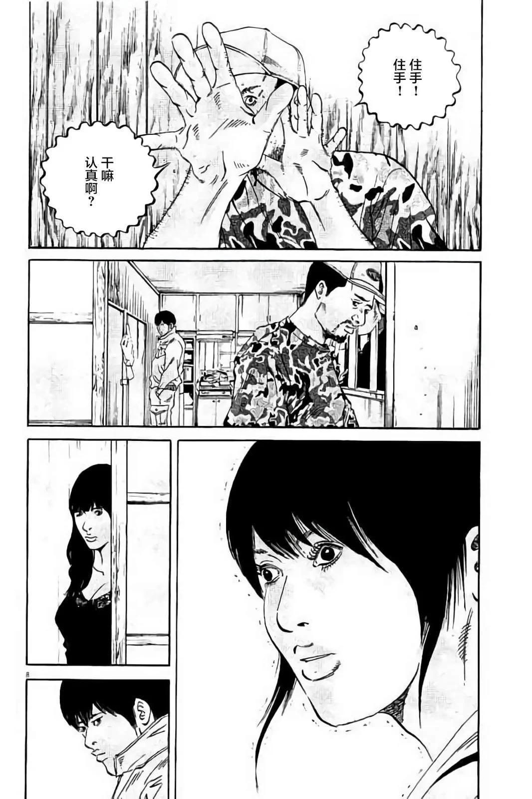 第37卷186