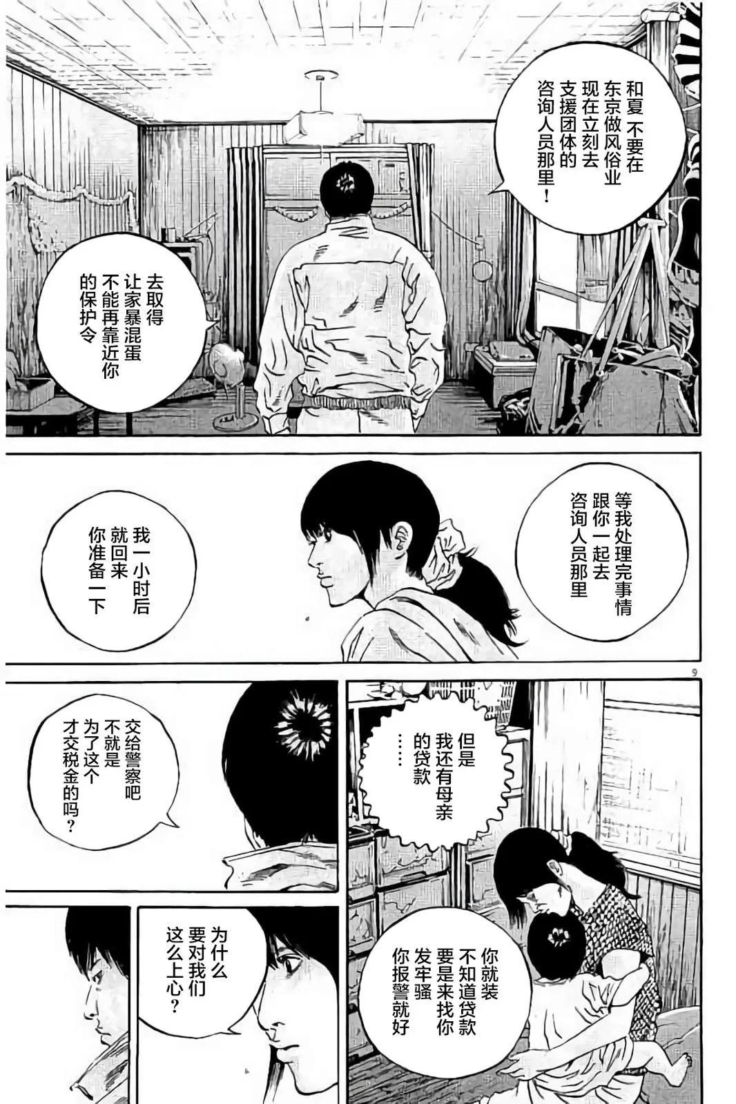第37卷187