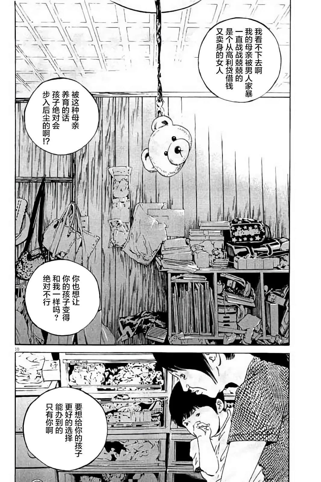 第37卷188