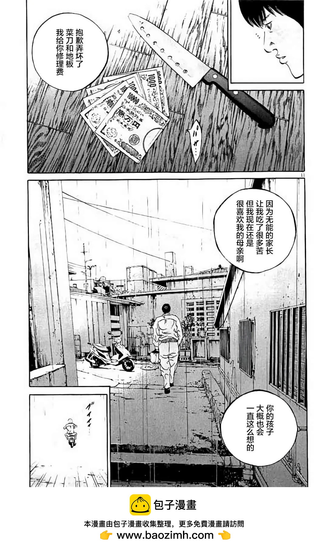 第37卷189