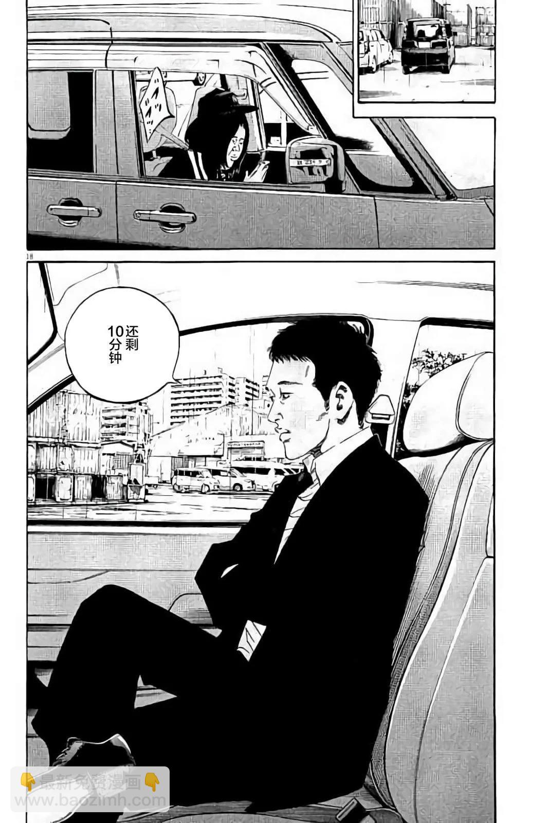 第37卷196