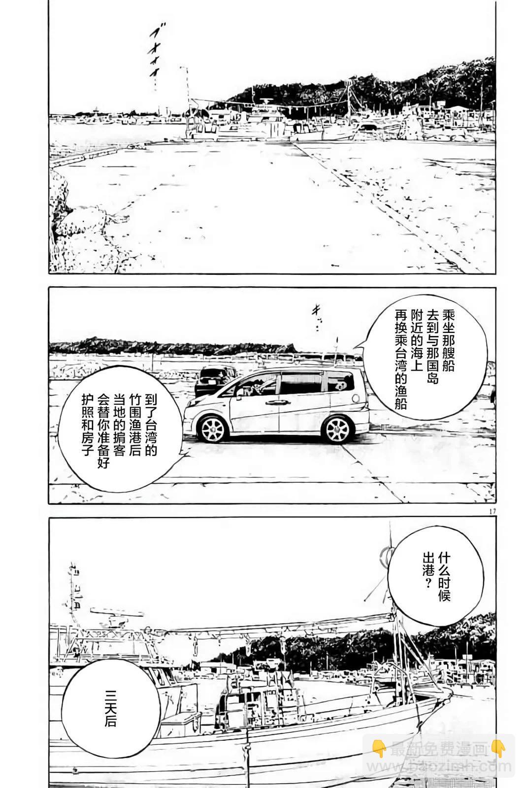 第37卷21