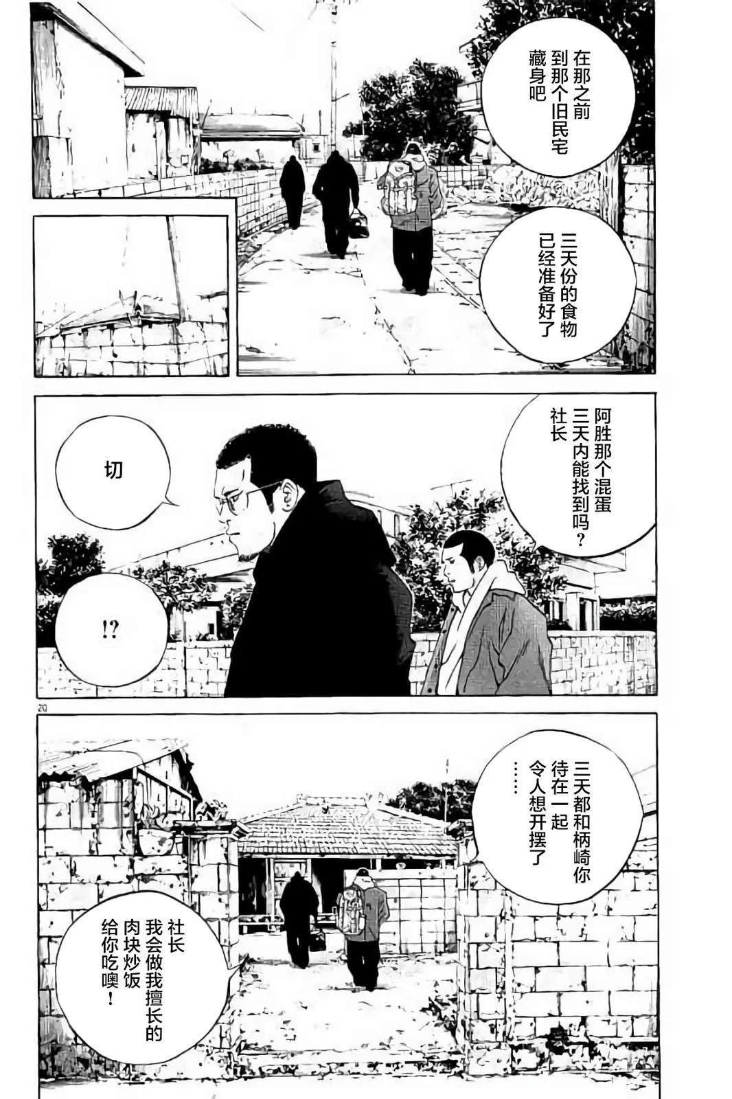第37卷24