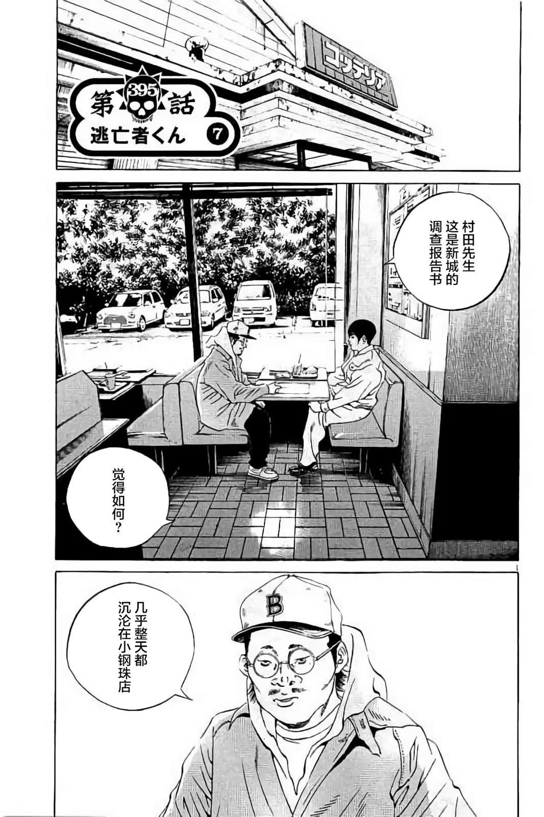 第37卷25