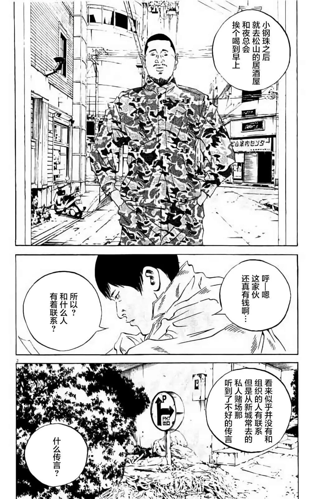 第37卷26