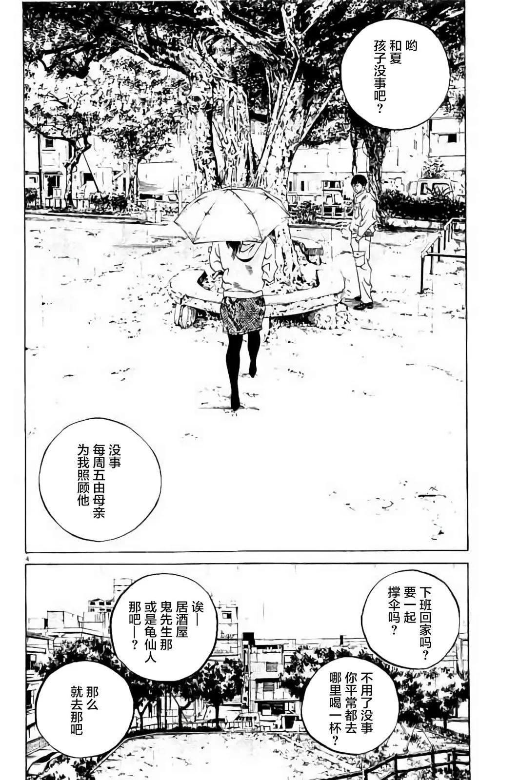 第37卷28