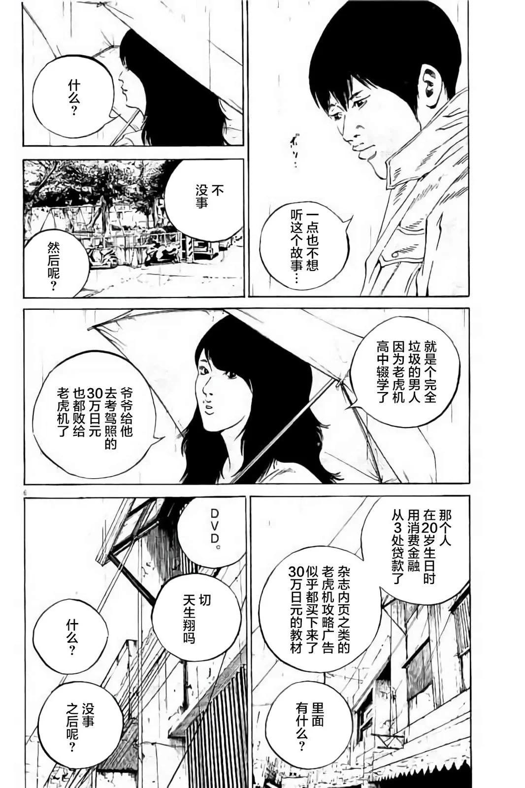 第37卷30