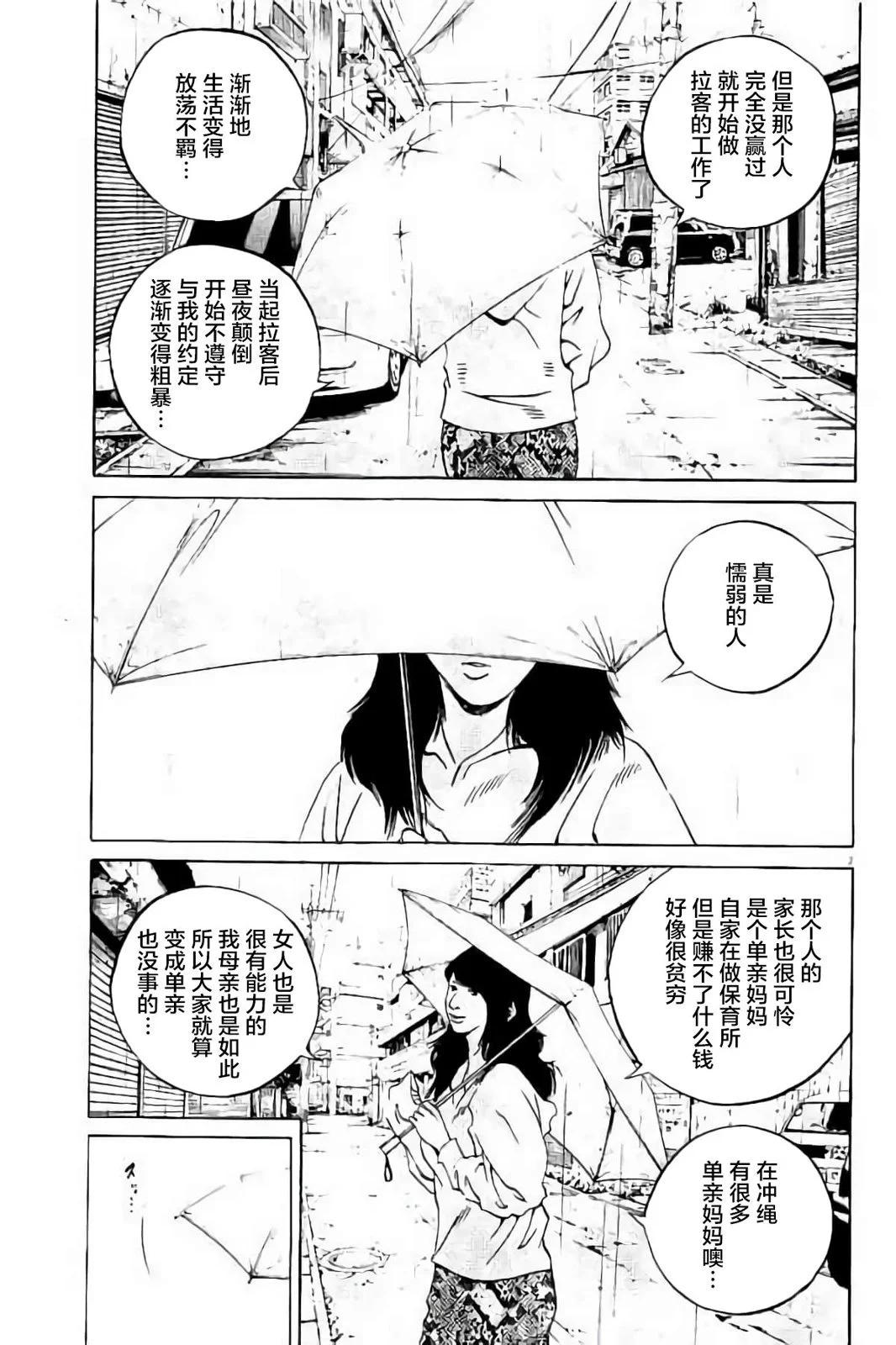 第37卷31