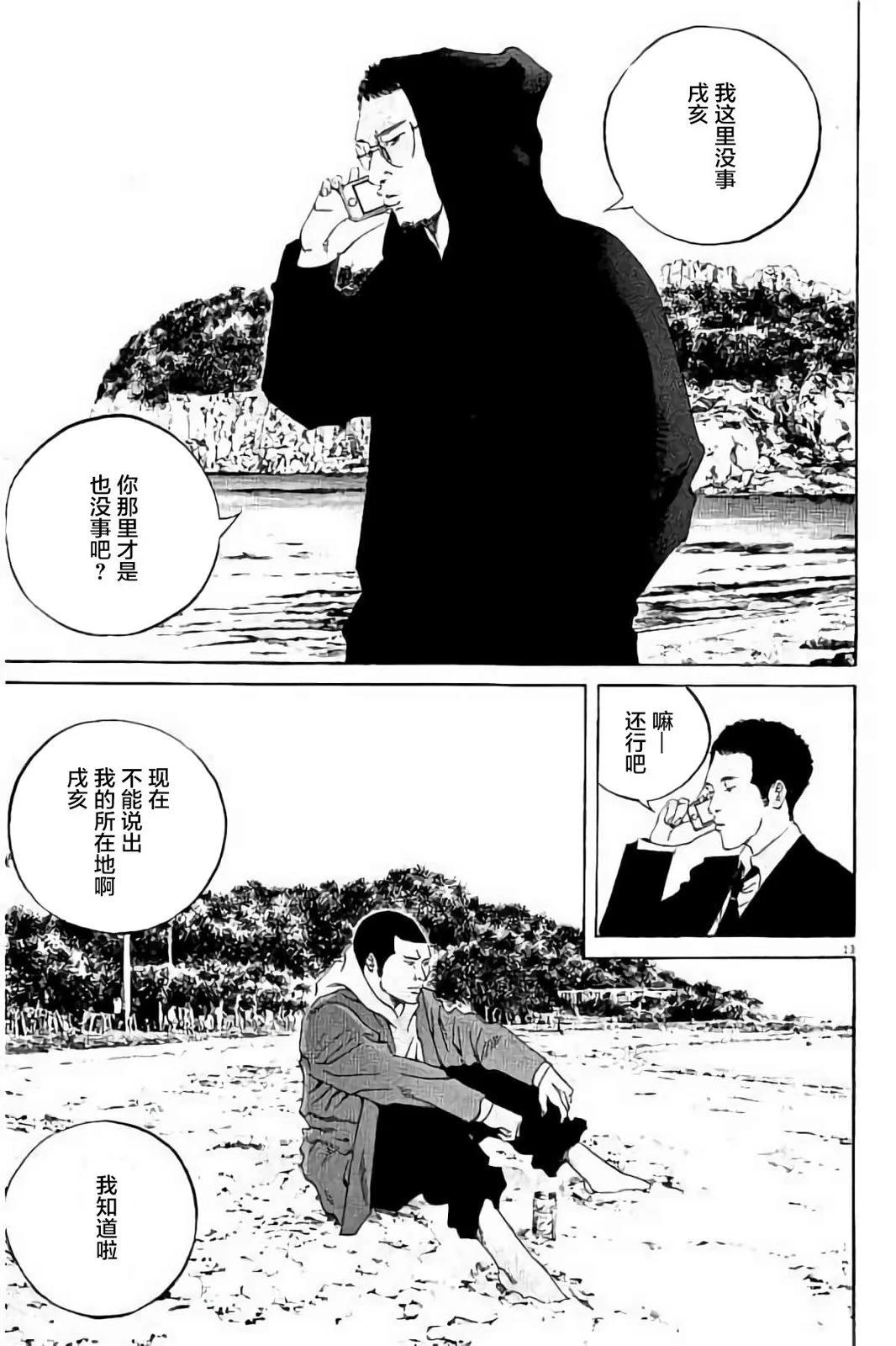 第37卷37