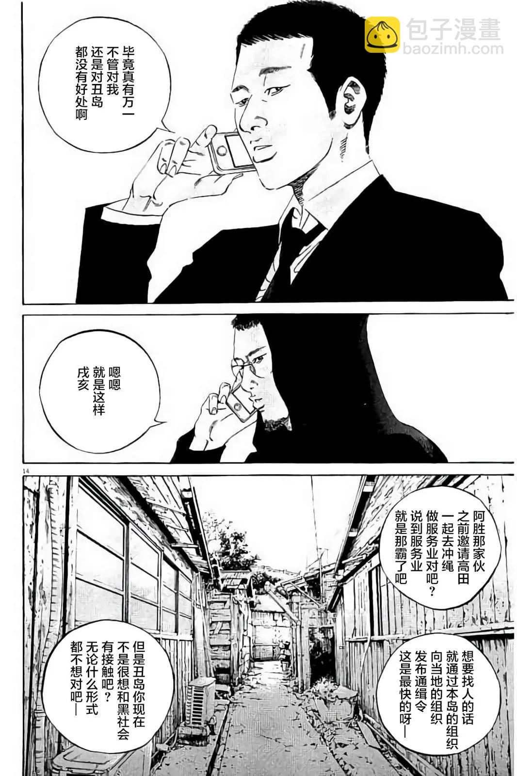 第37卷38