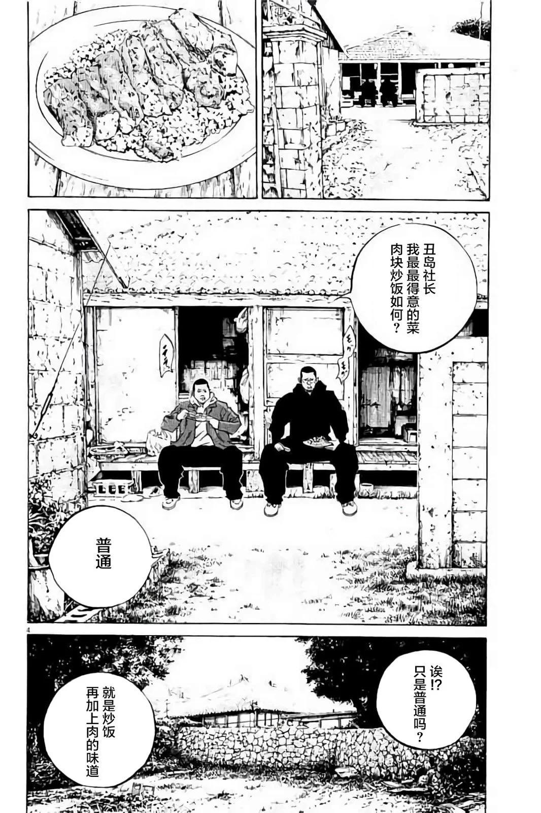 第37卷44