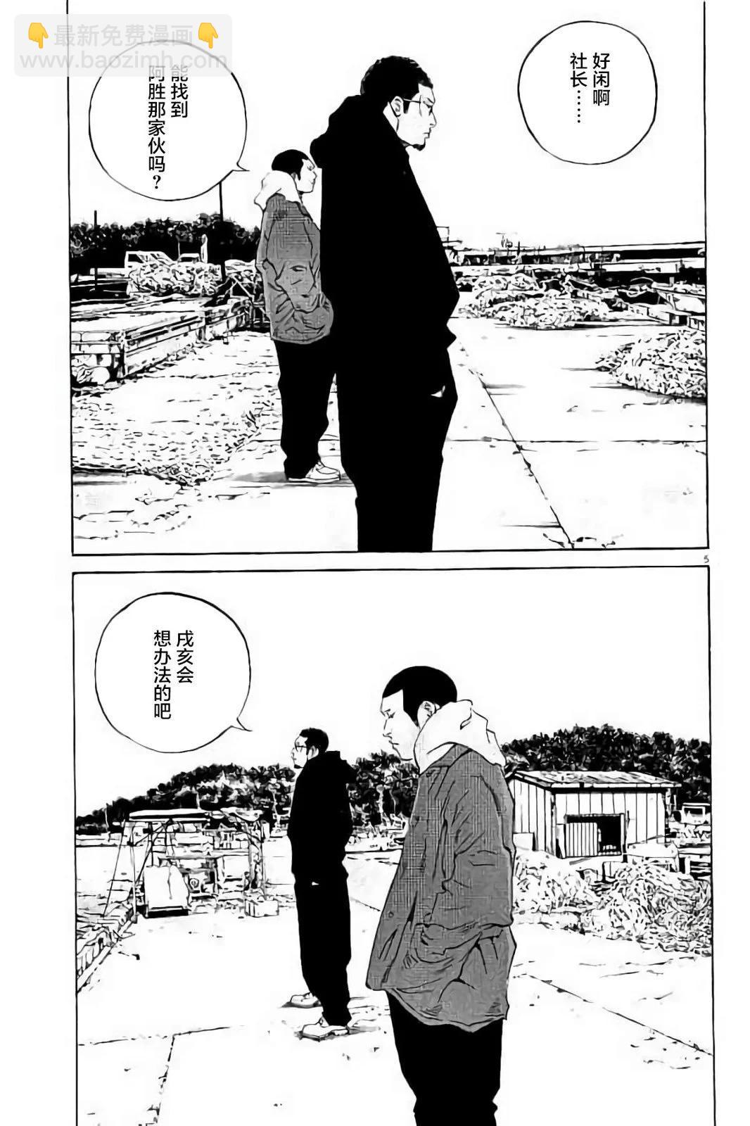 第37卷45