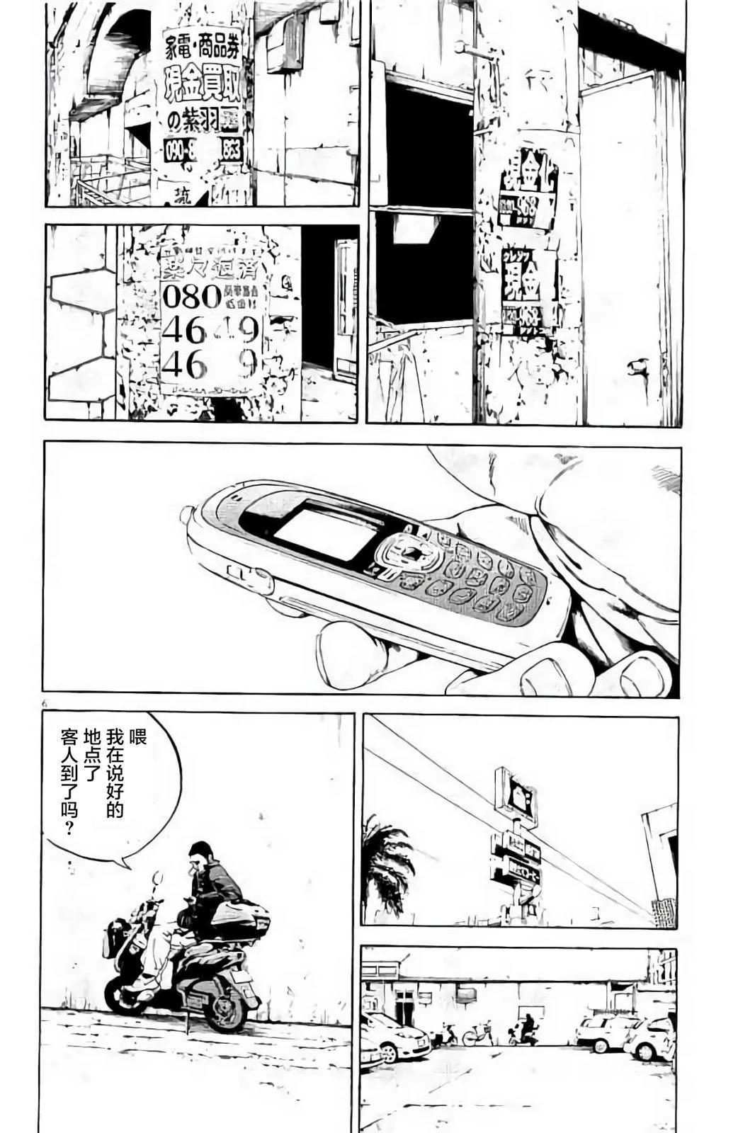 第37卷46