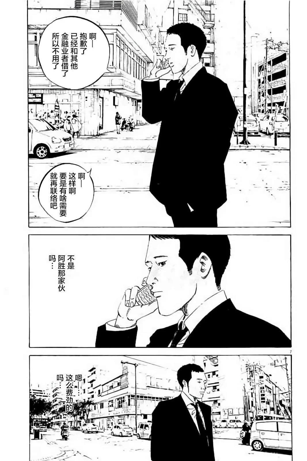 第37卷47