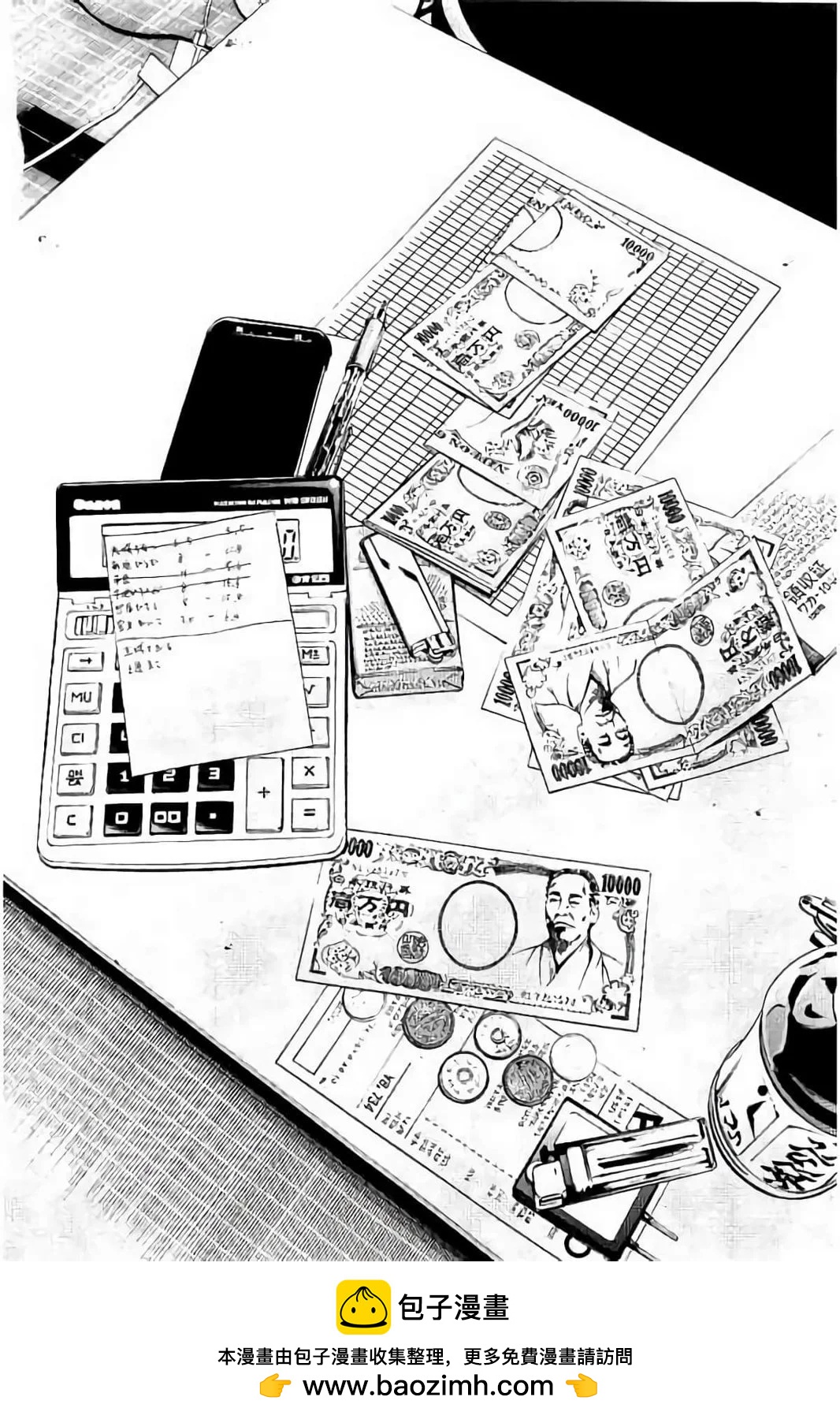 第37卷53