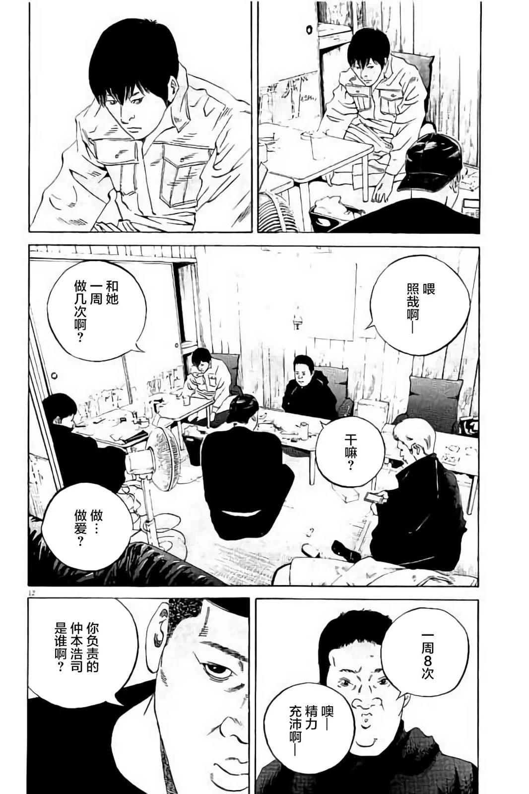 第37卷56