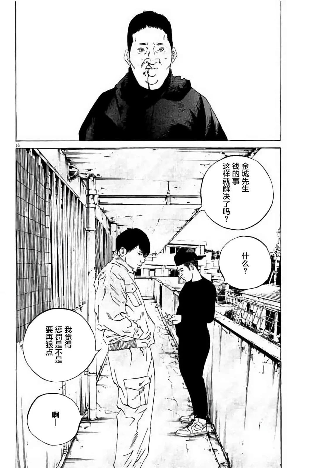 第37卷60