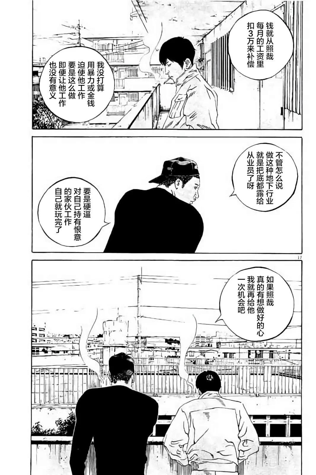 第37卷61