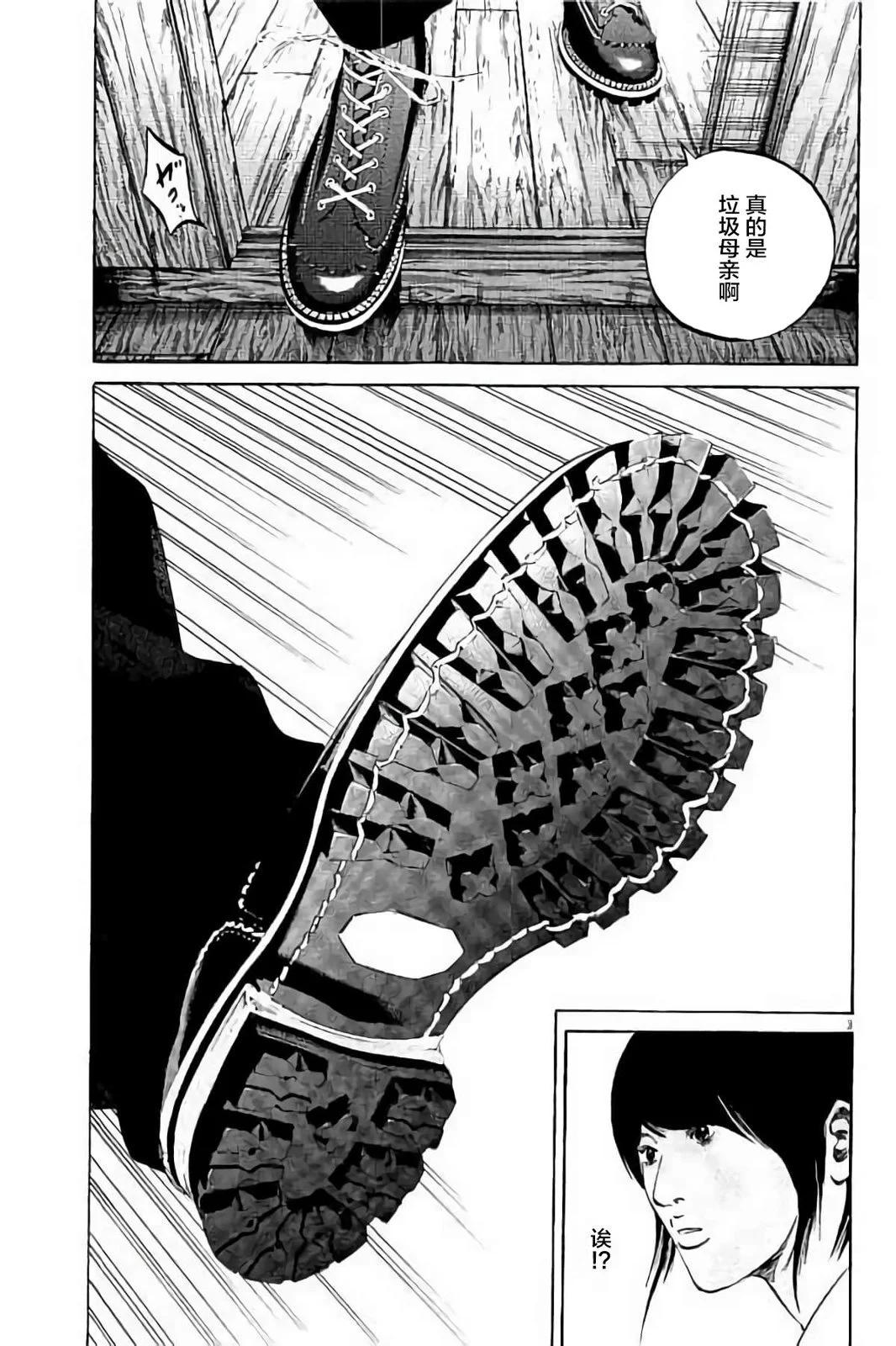 第37卷65