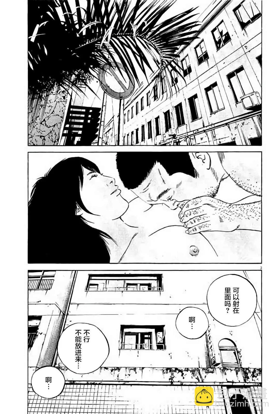 第37卷7